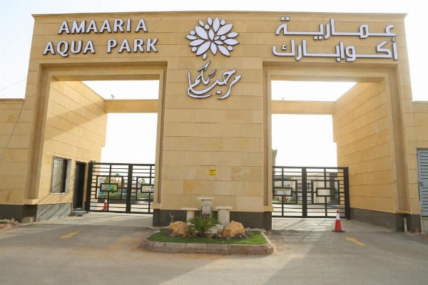 Amaaria Aquapark resort Villas & Chalet image 6