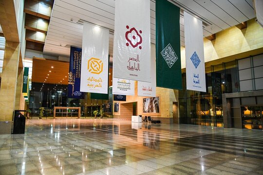 صورة الجولة 3